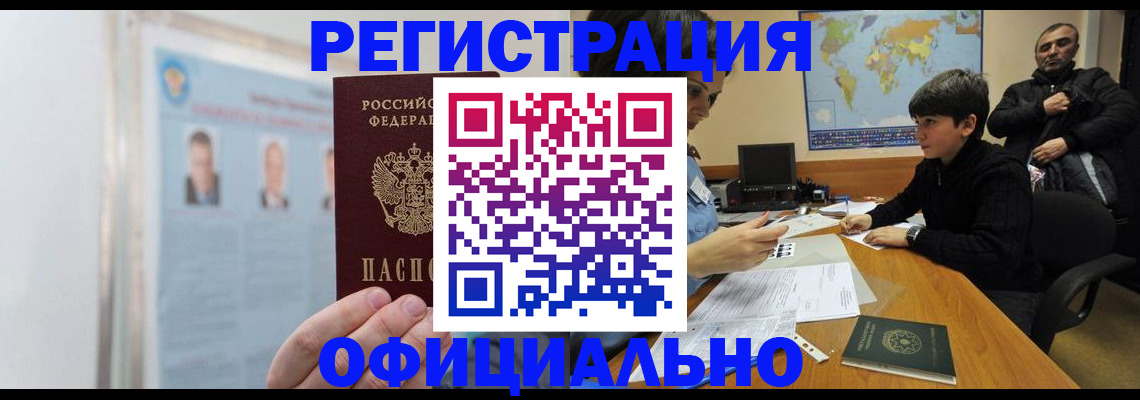 прописка поиск в Кораблино